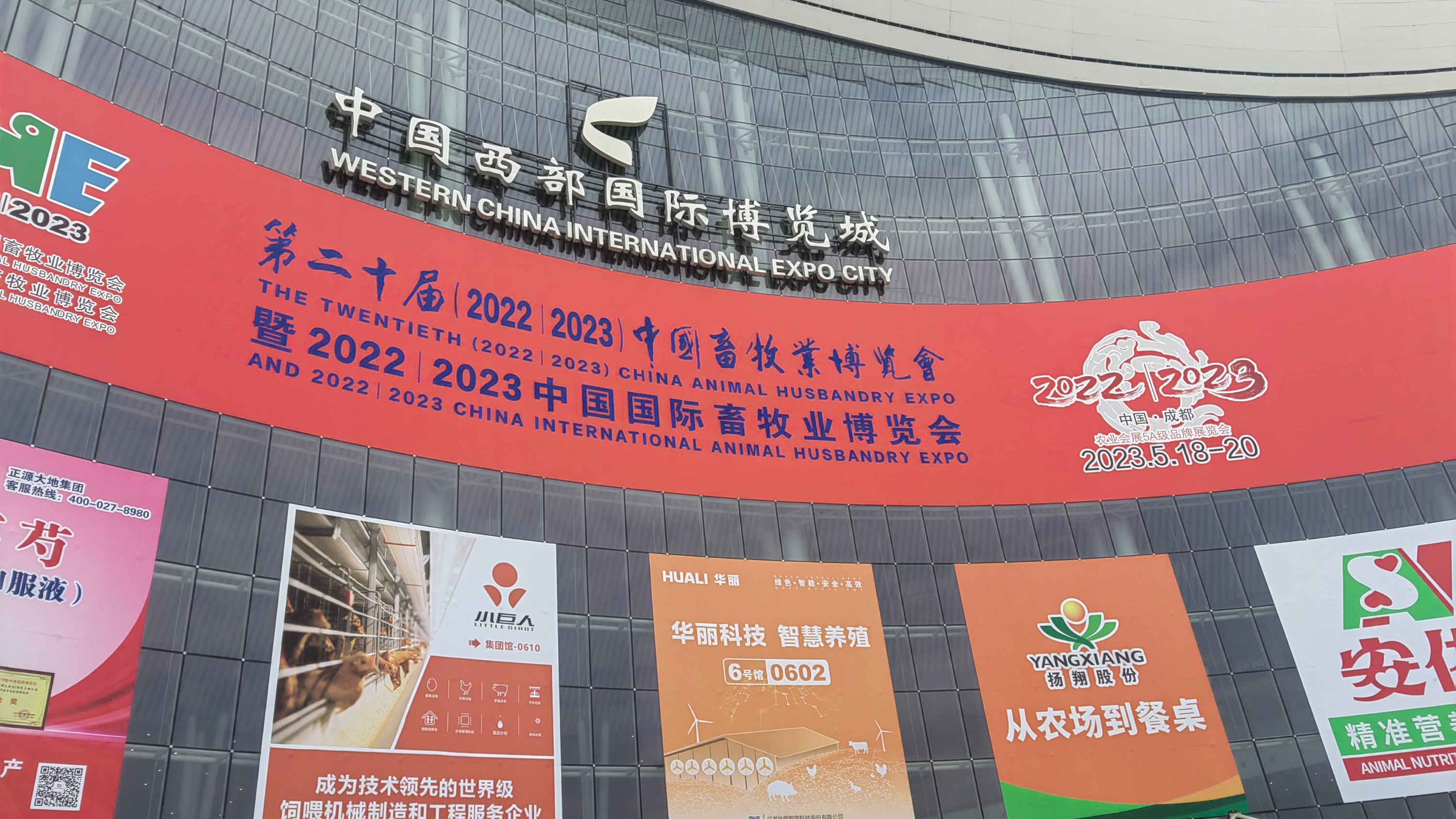 感恩相遇，共享非凡！遠卓農(nóng)牧第二十屆中國畜牧業(yè)博覽會成都精彩瞬間！