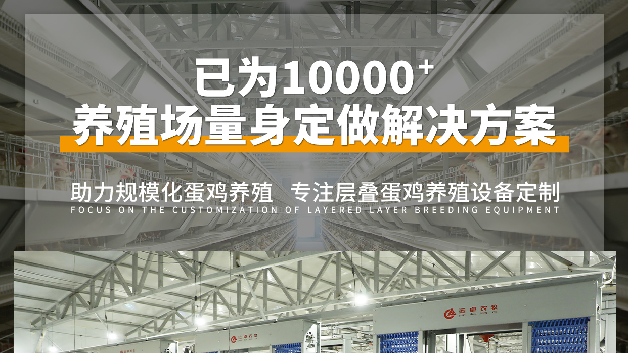 雞場(chǎng)消毒，這樣做讓你事半功倍……
