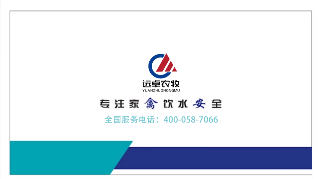 智能水線視頻詳細(xì)介紹