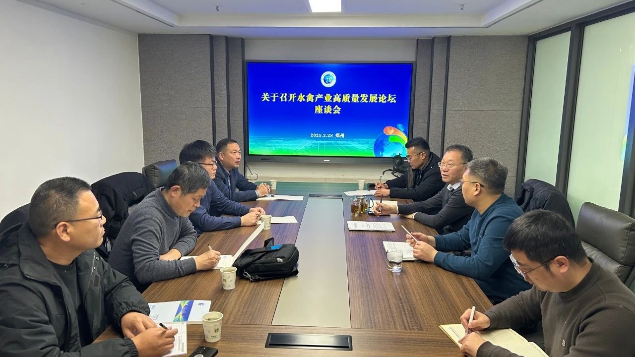 共謀家禽產(chǎn)業(yè)高質(zhì)量發(fā)展新藍(lán)圖，2025年河南省水禽產(chǎn)業(yè)高質(zhì)量發(fā)展論壇籌備座談會召開！